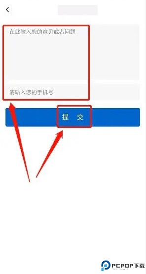 安居融媒