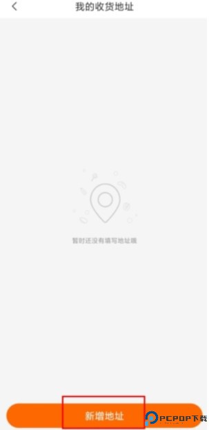 来伊份社区购