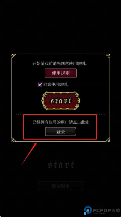 恶魔执事与黑猫国服