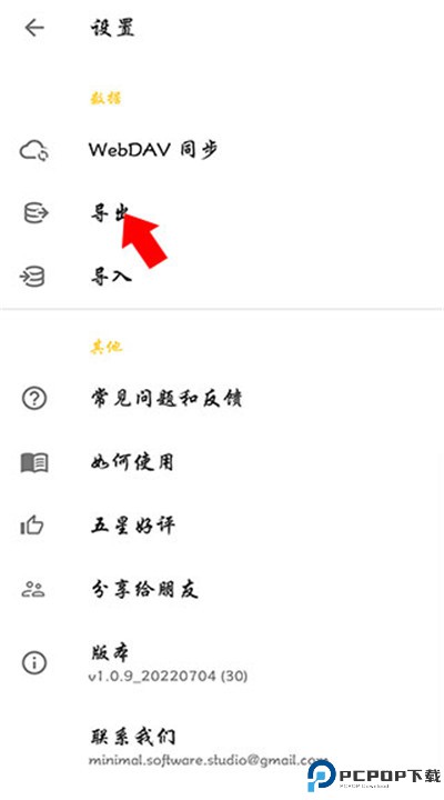 极简日记