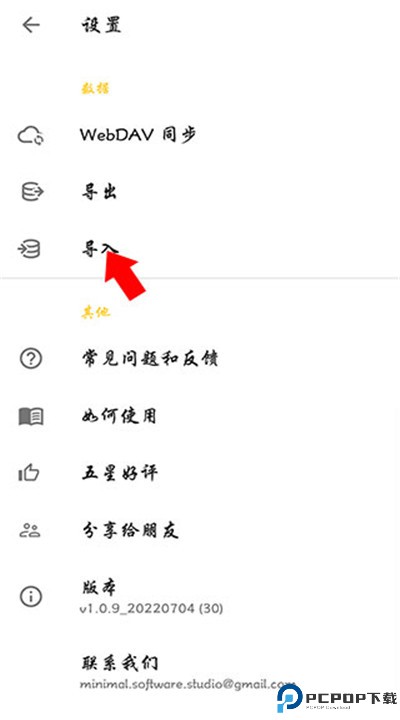 极简日记