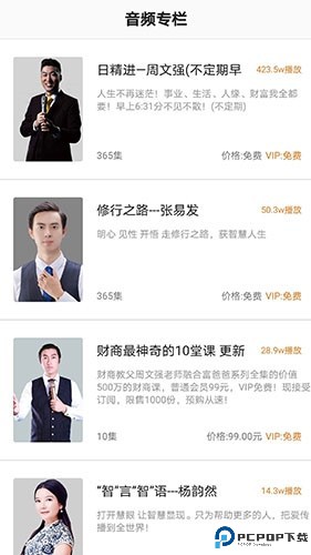 666书友会app截图