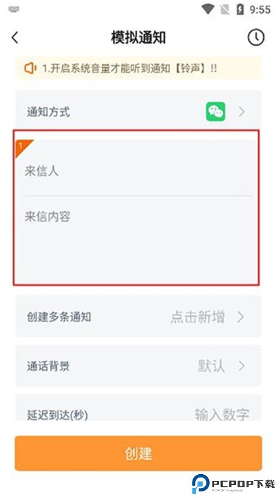 社恐快跑app下载
