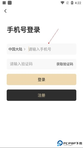 666书友会app