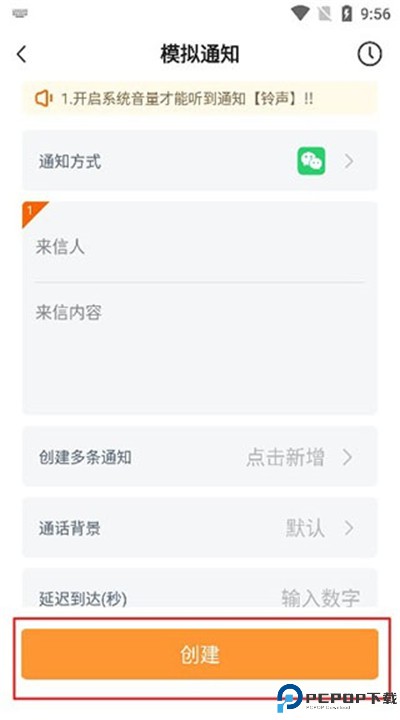 社恐快跑app下载