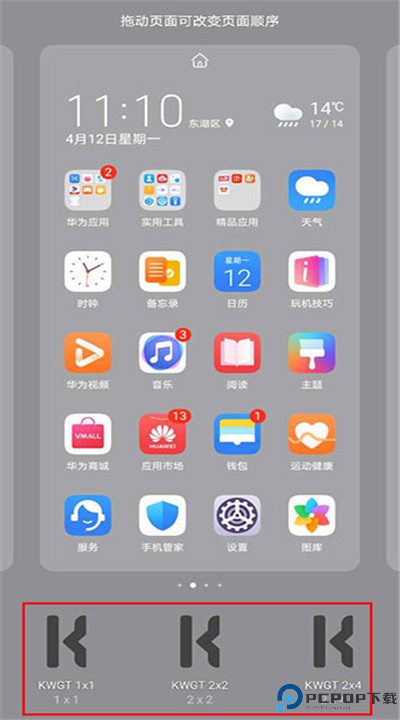 kwgt