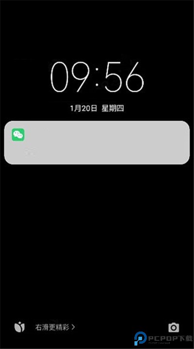 社恐快跑app下载