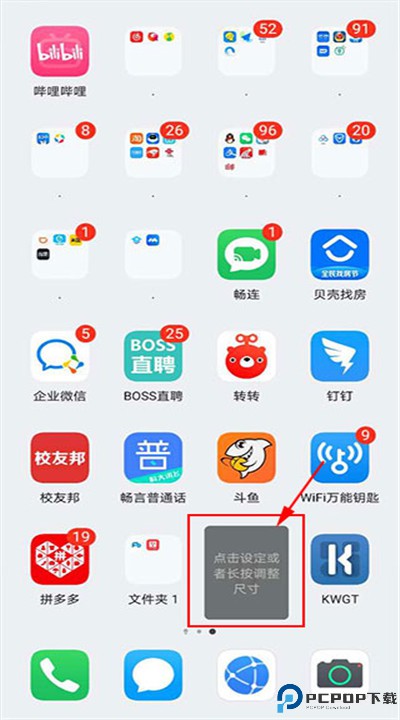 kwgt