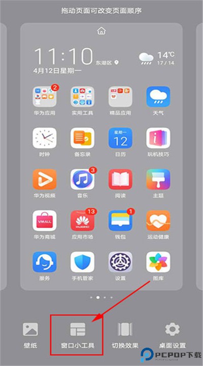 kwgt