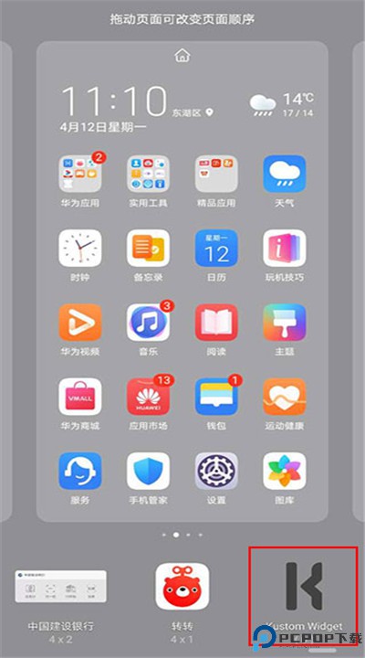 kwgt