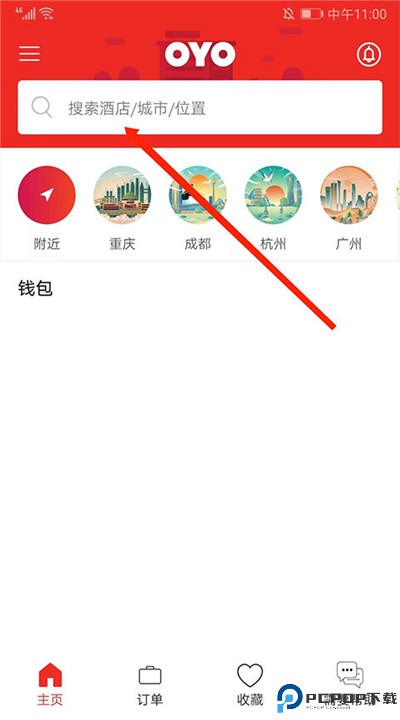 oyo酒店