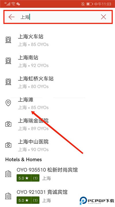 oyo酒店