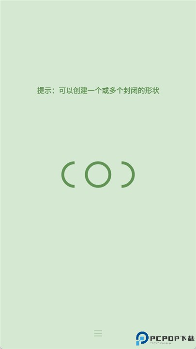 再环游戏