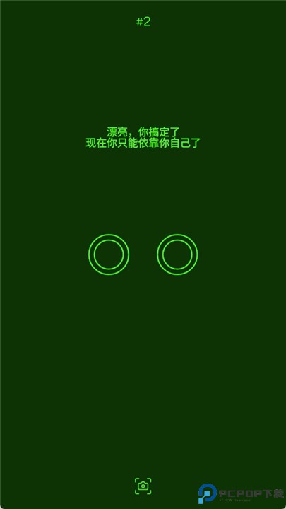 再环游戏