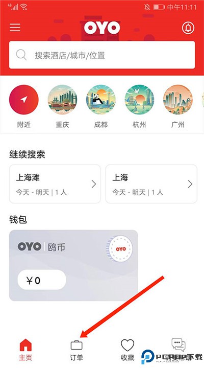 oyo酒店