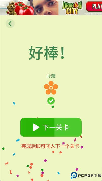 1010游戏