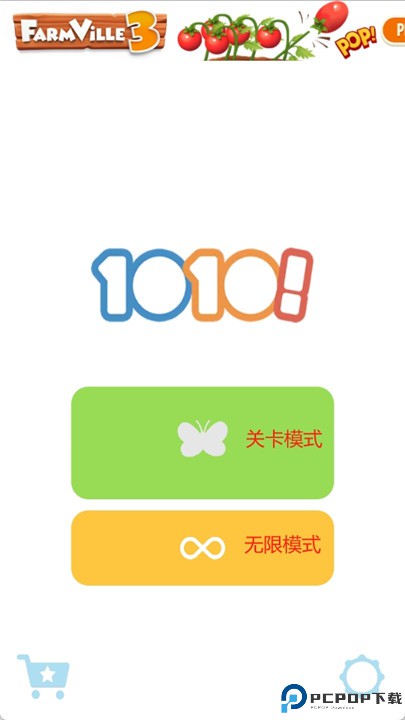 1010游戏