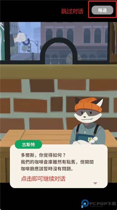 小小咖啡店