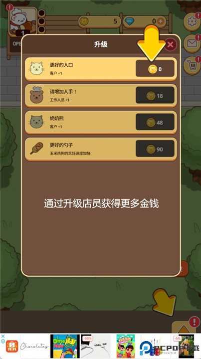 面包熊和我一起做饭