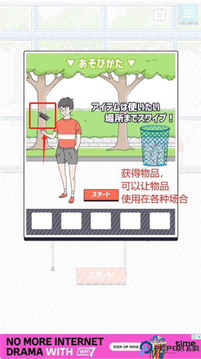 帅气男孩游戏
