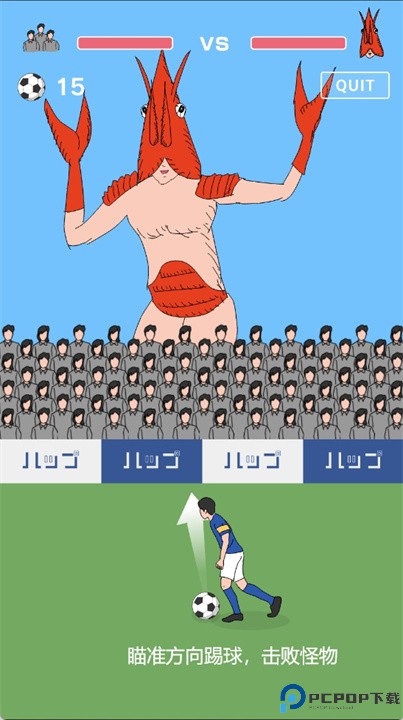 副队长手游安卓版