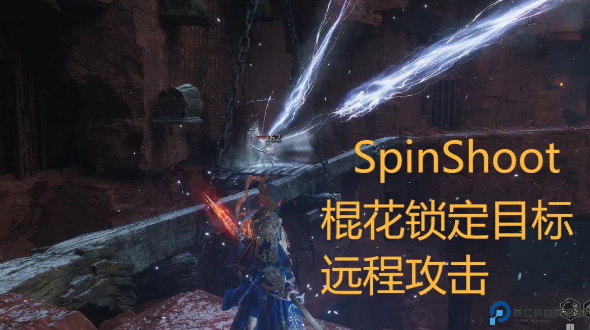 黑神话悟空棍花添加远程锁定mod