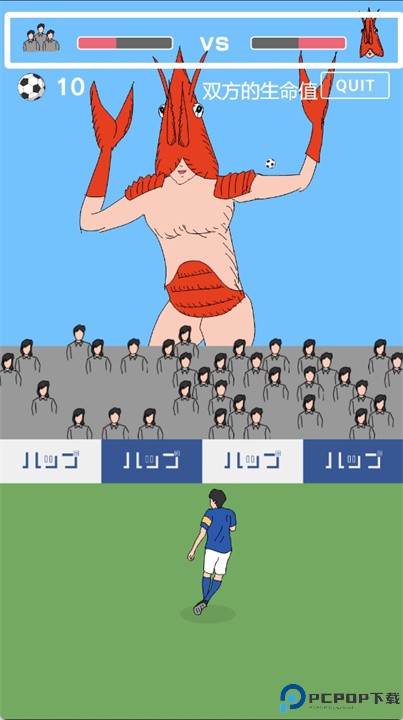 副队长手游安卓版