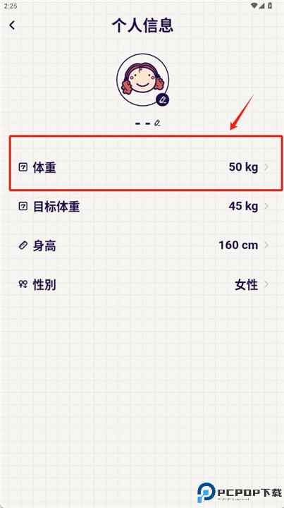 小熊轻断食