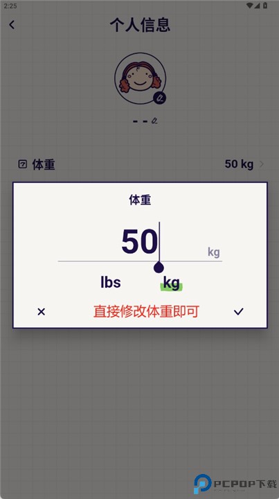 小熊轻断食