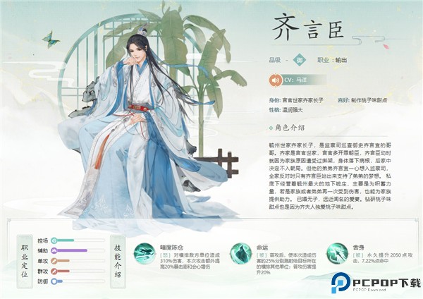 凌云诺