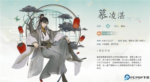 凌云诺