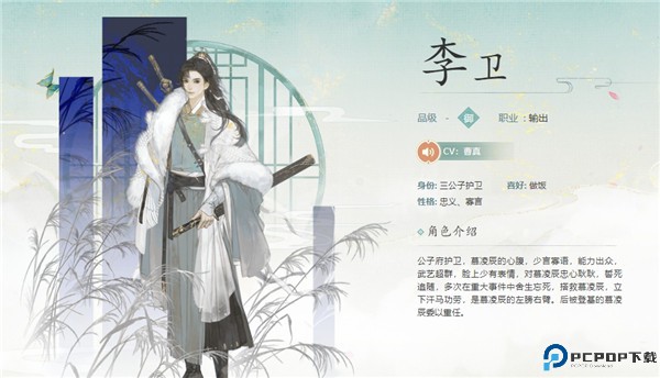 凌云诺