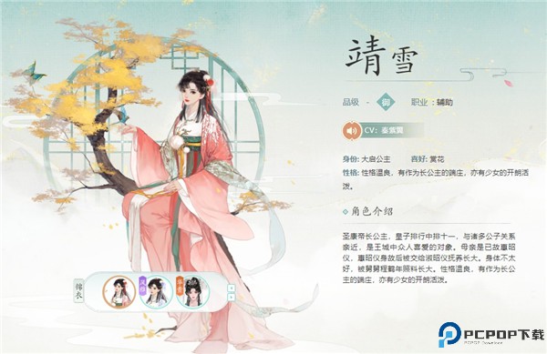 凌云诺
