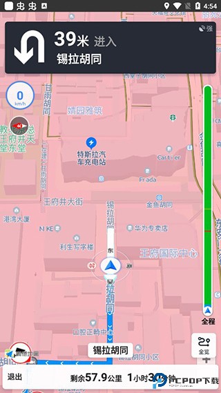 摩途导航app