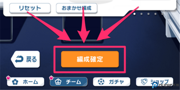 蓝色监狱world champion