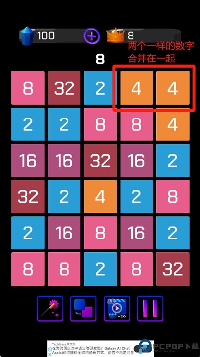 2248游戏