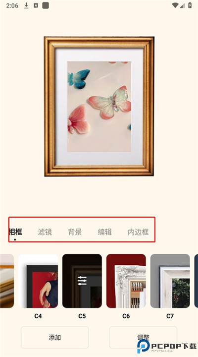 blurrr剪辑软件下载