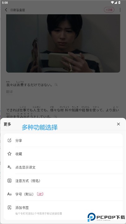 moji阅读