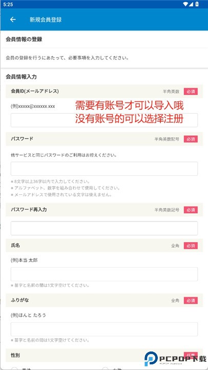 honto漫画