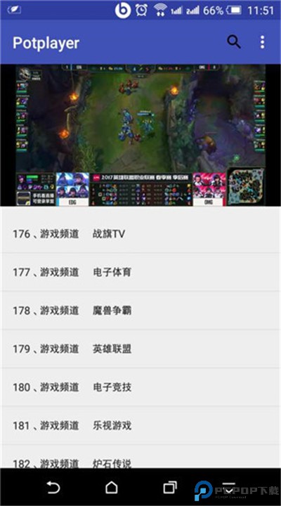 potplayer