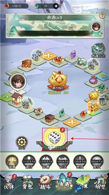 封神让我来