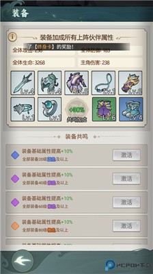 封神让我来