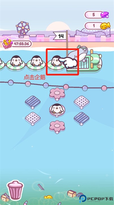 萌企鹅乐园游戏安卓版