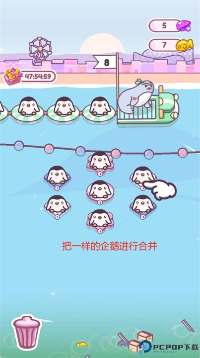 萌企鹅乐园游戏安卓版
