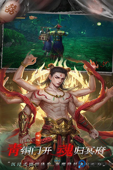 魔法启示录手游版截图