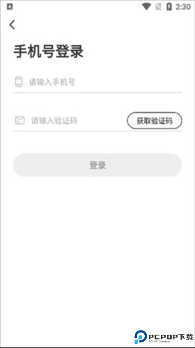 蜂享家app