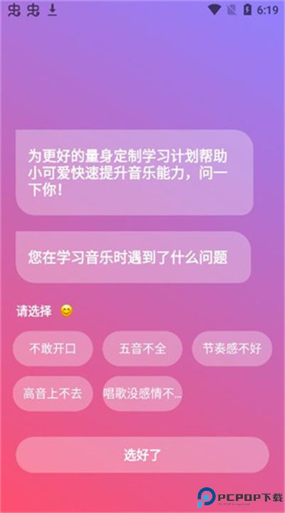 羊驼爱唱歌
