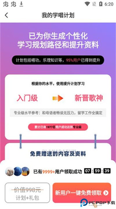 羊驼爱唱歌