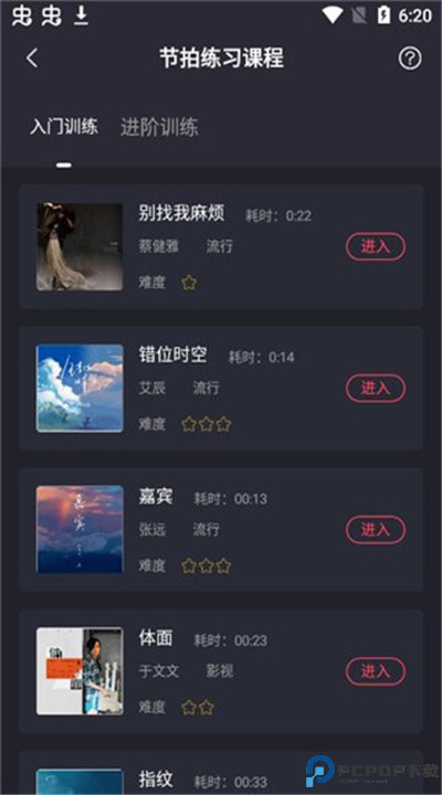 羊驼爱唱歌