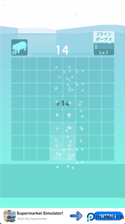 冰冰消除